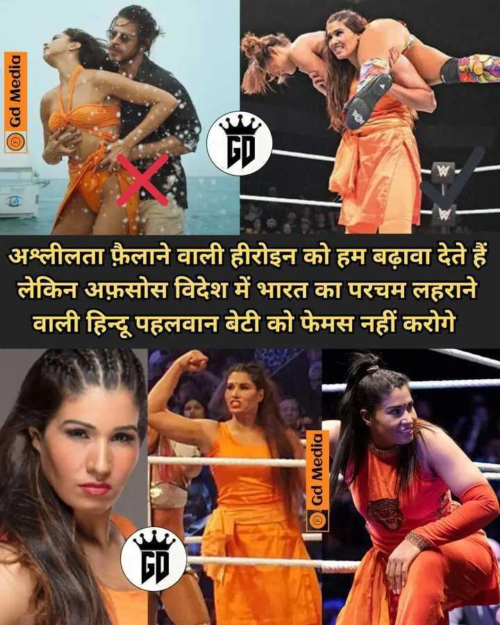 Proud Of Our Indian Girl