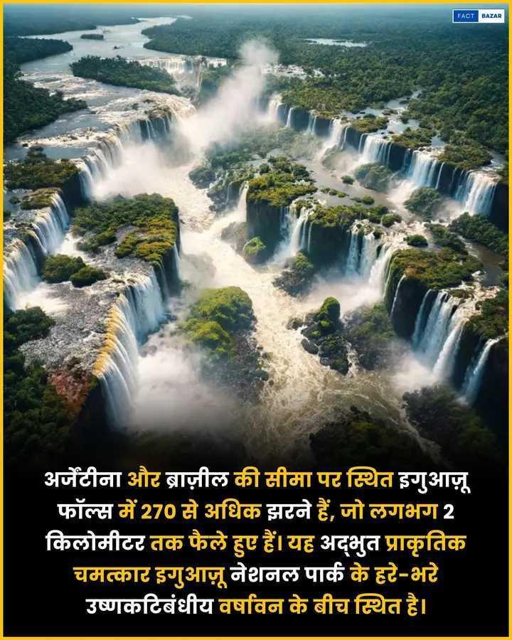 Must Visit These Place To Expl...