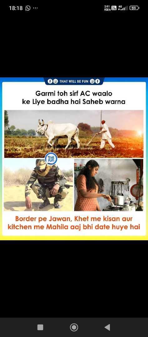 Respect Your Jawan And Kisan