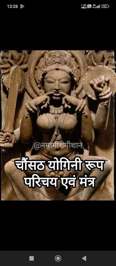 1.बहुरूप, 2.तारा, 3.नर्मदा, 4....