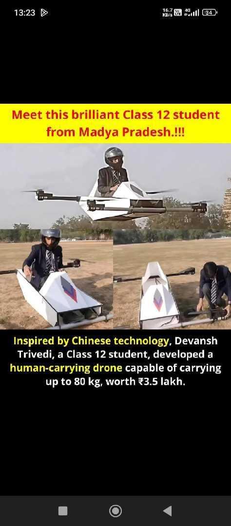 Invention