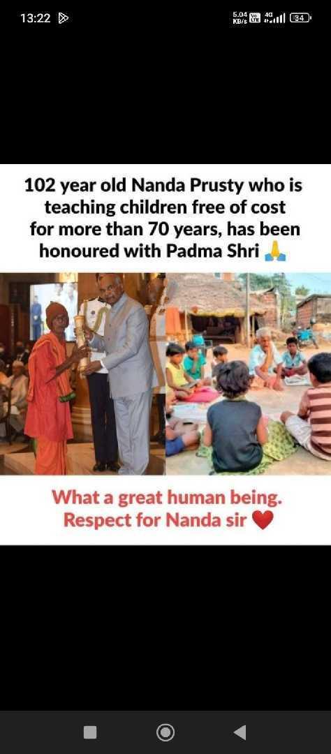 A Great Human Being