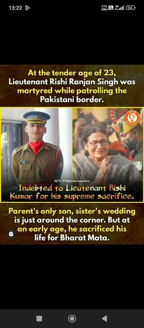Lieutenant Rishi Kumar