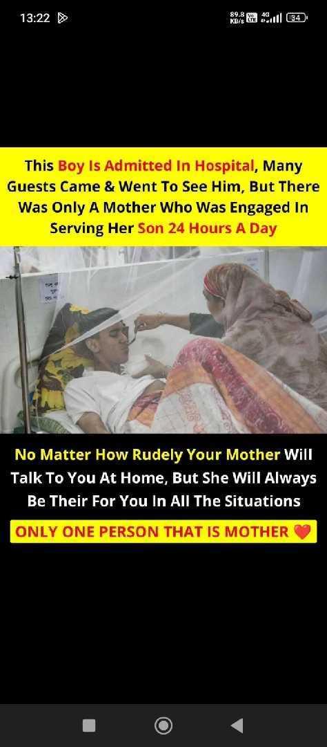 Mother Is Always With Yoy