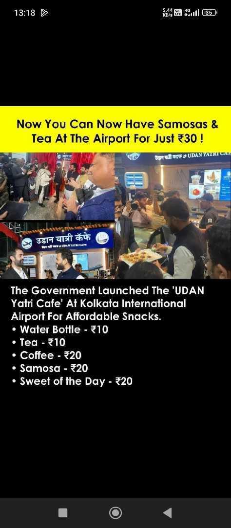 Udan Yatri Cafe