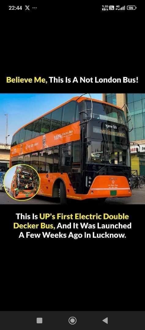 Up First Double Decker Electri...