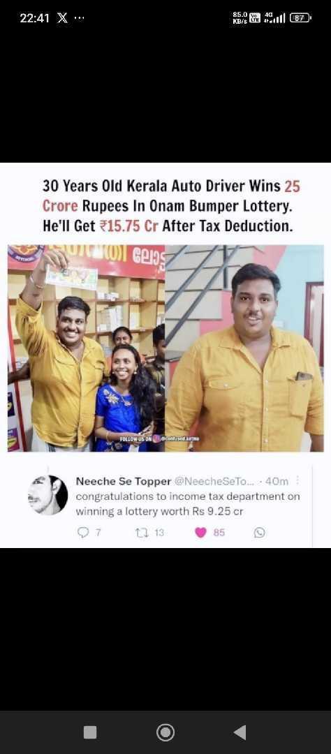 Huge Tax Slab