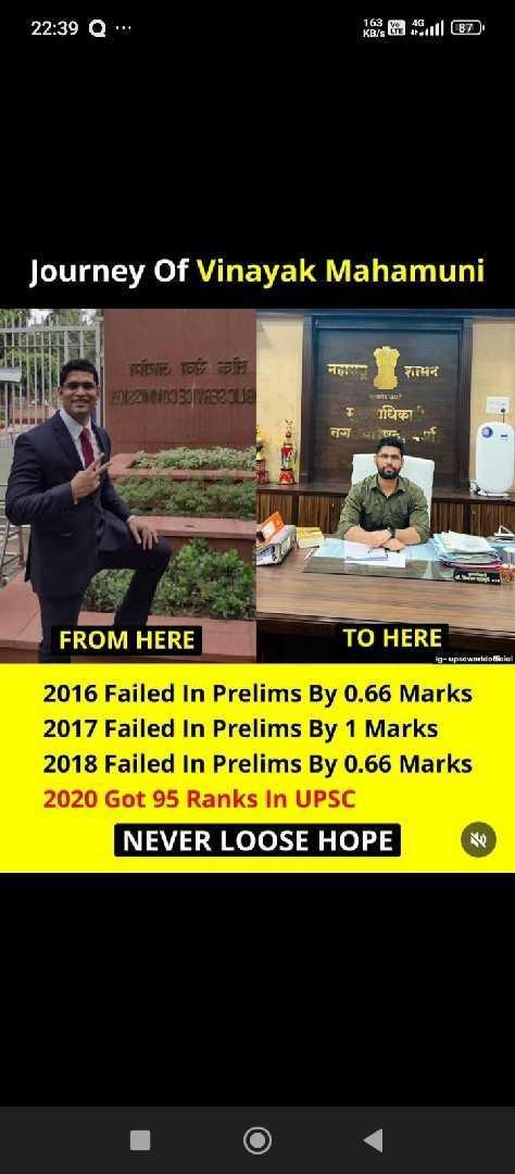 Hard Work Is The Key To Succes...