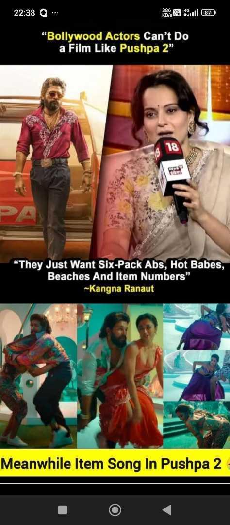 Bollywood And Tollywood Differ...
