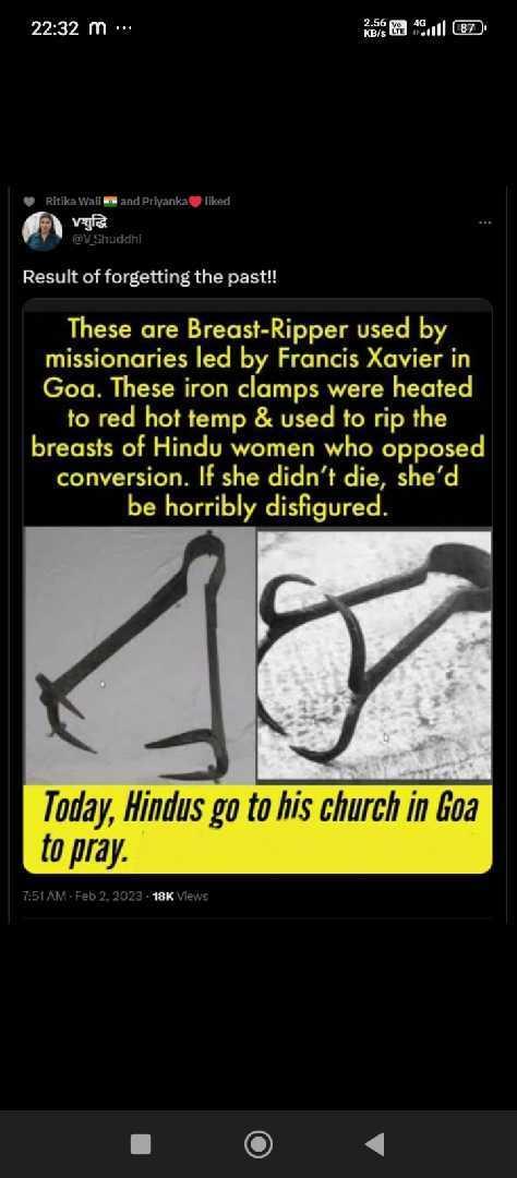 Where Is Our Government Take S...