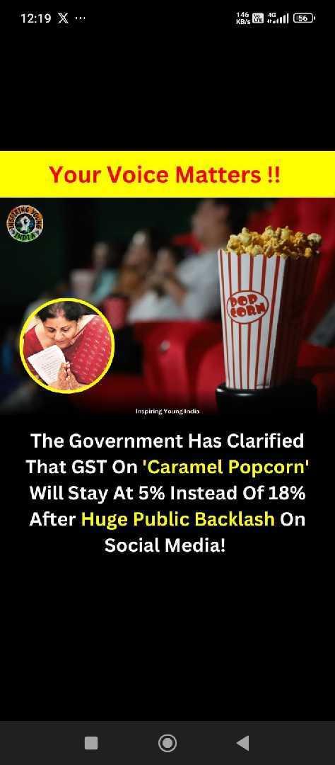 Eat Popcorn Give Gst