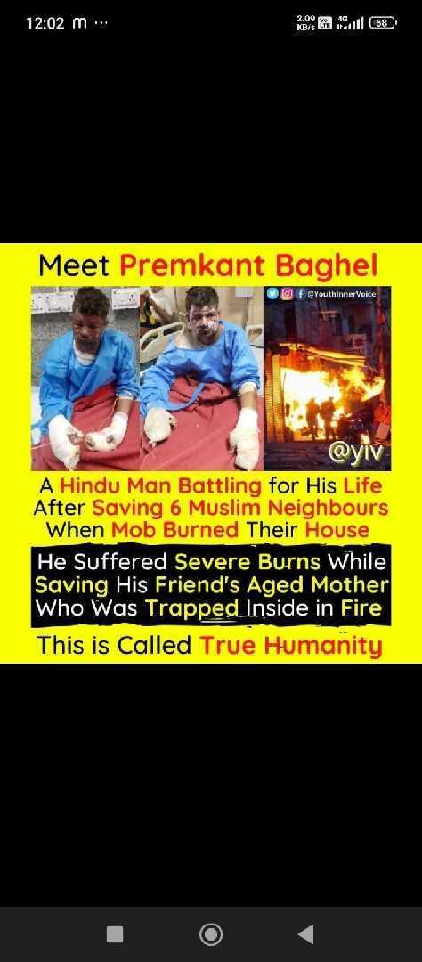 This Is Called True Humanity