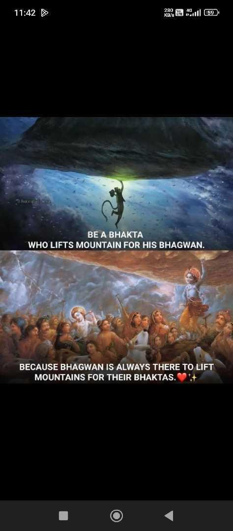 Lord Krishna