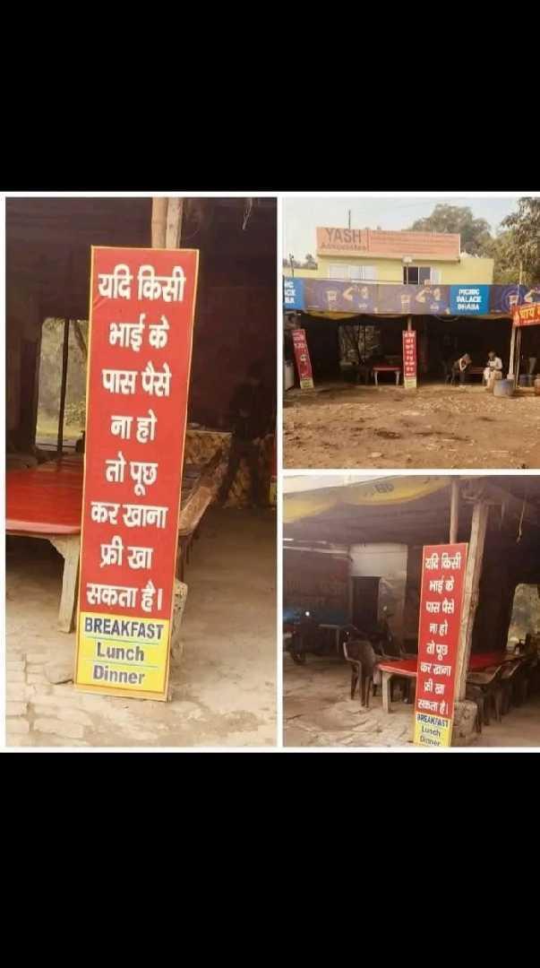 केवल एक सोच का फ़र्क़ है। दिन भर...