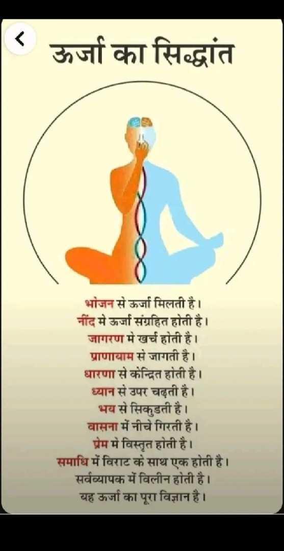 योग जरूर करें