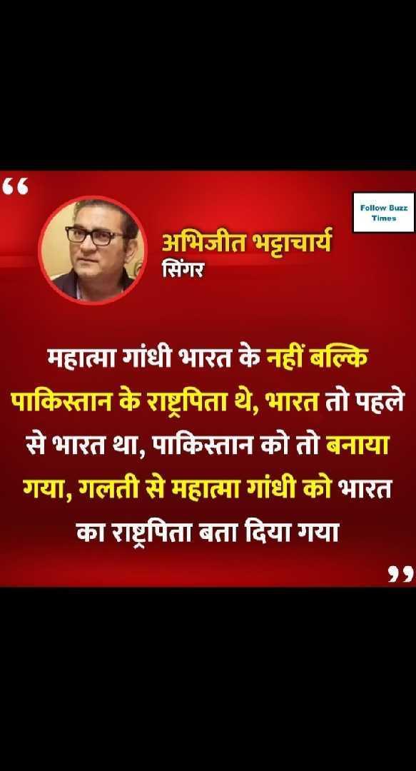 Truely Said
