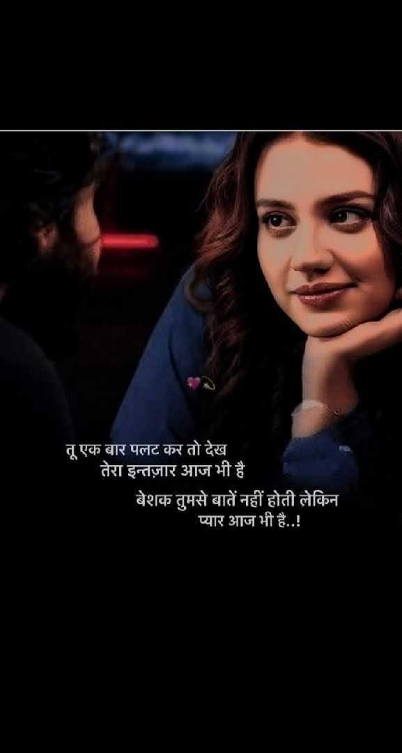 शेयरो शायरी