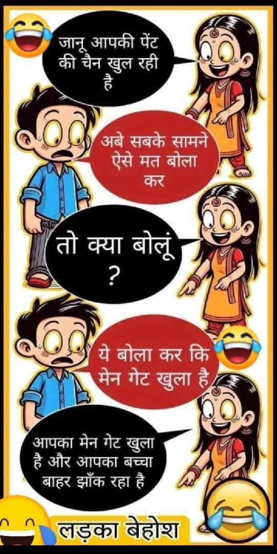 Comedy