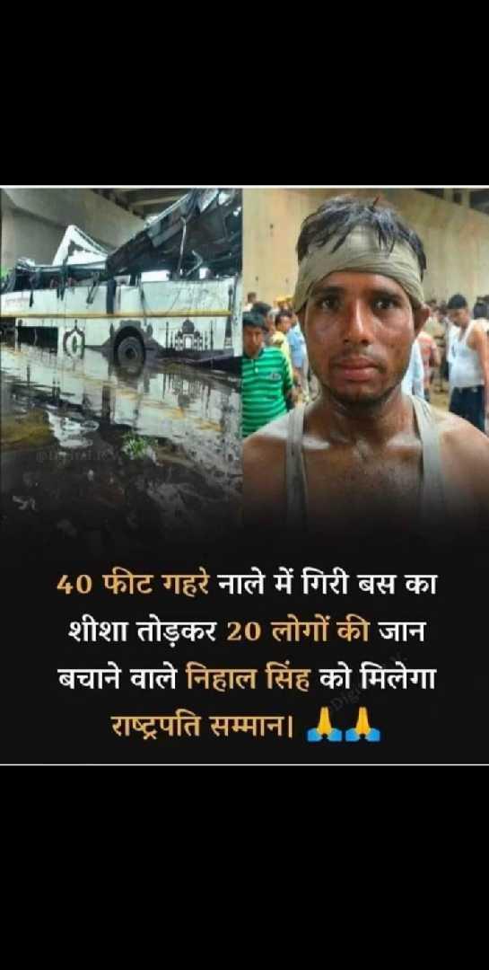 Great Work