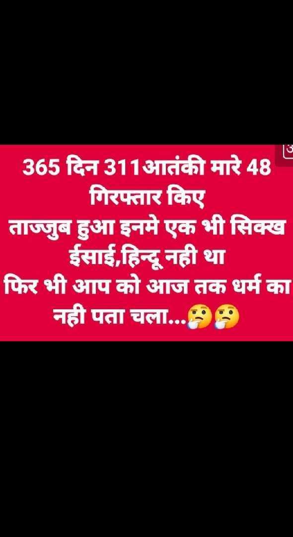 Reality