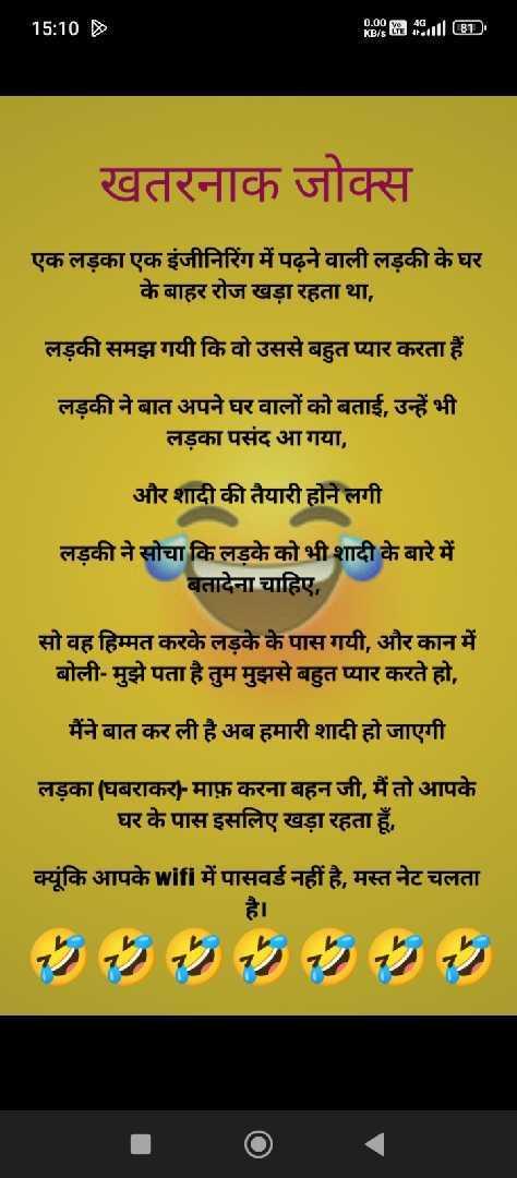 Jokes
