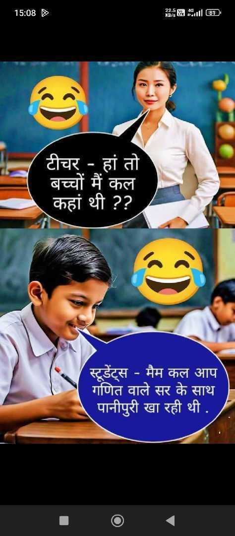 Teacher To Student