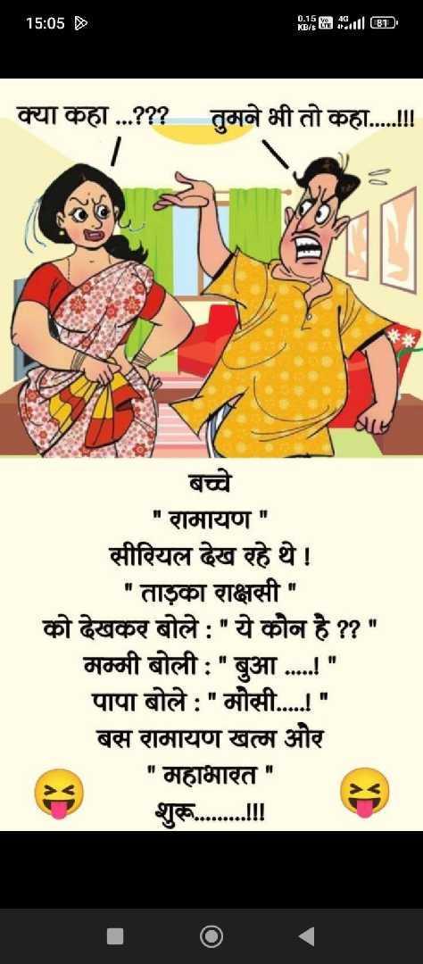 Serial In Home