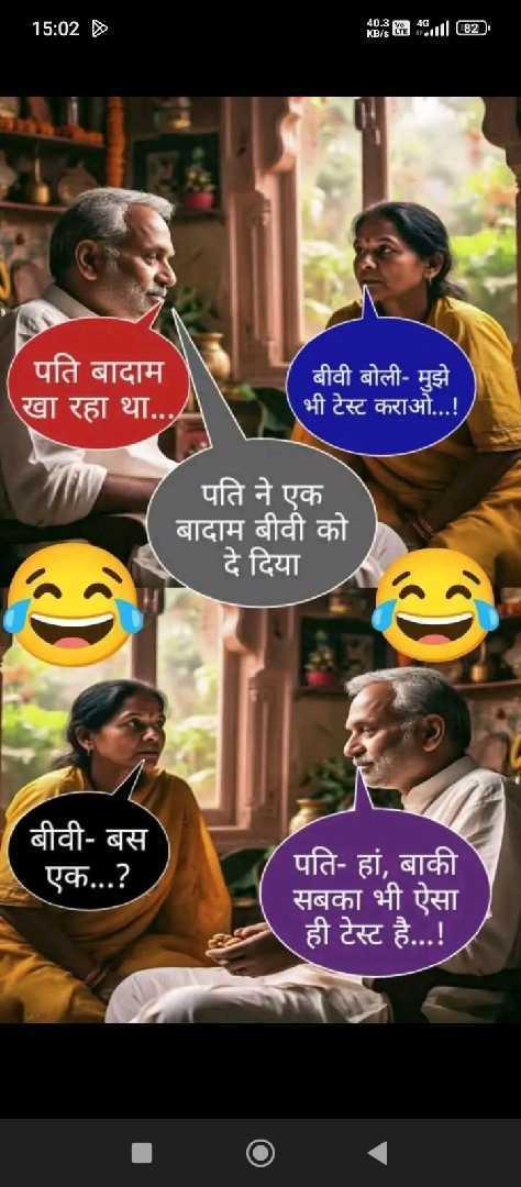 Comedy