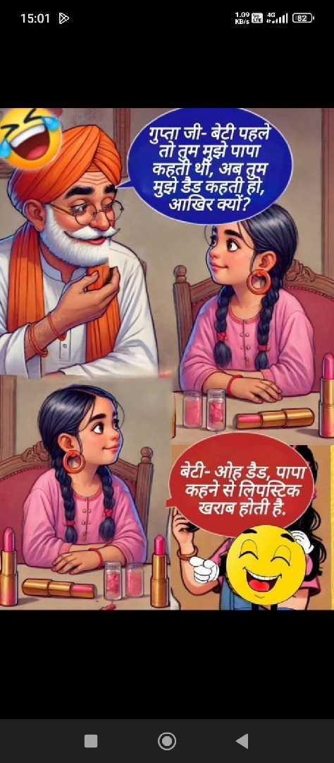 New Generation