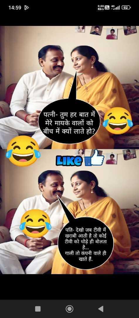 Follow And Like