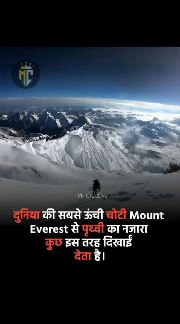 Mount Everest