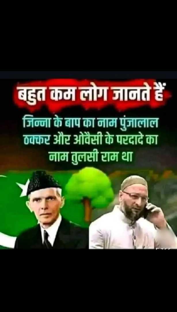History Of Islam