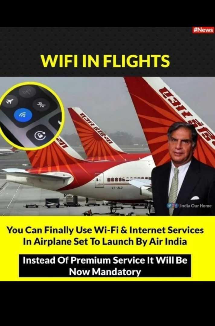 Air India