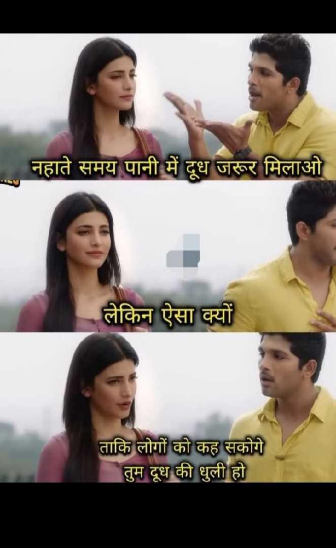 Joke Day