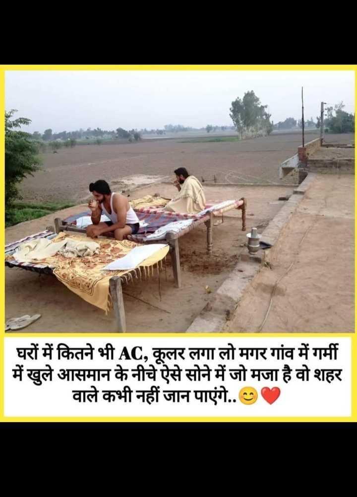 Village Life