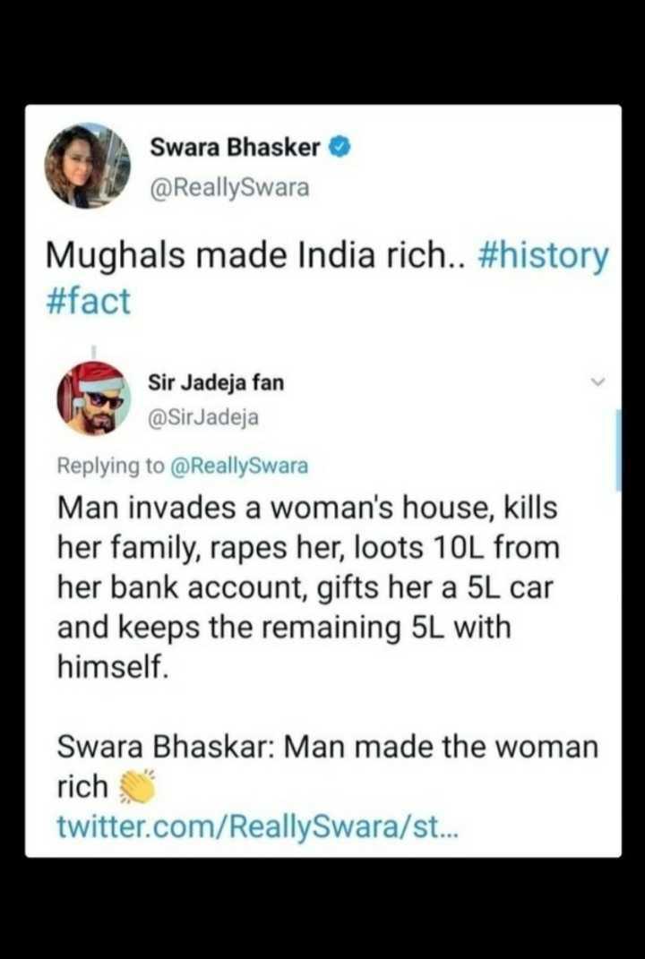 Forget Your History
