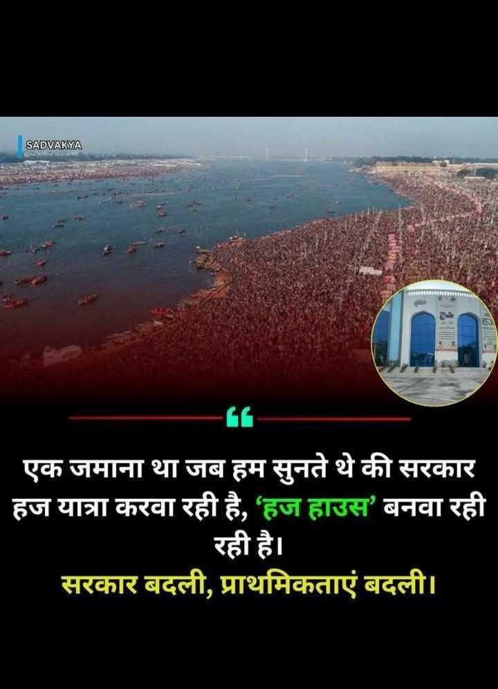 हज हाउस
