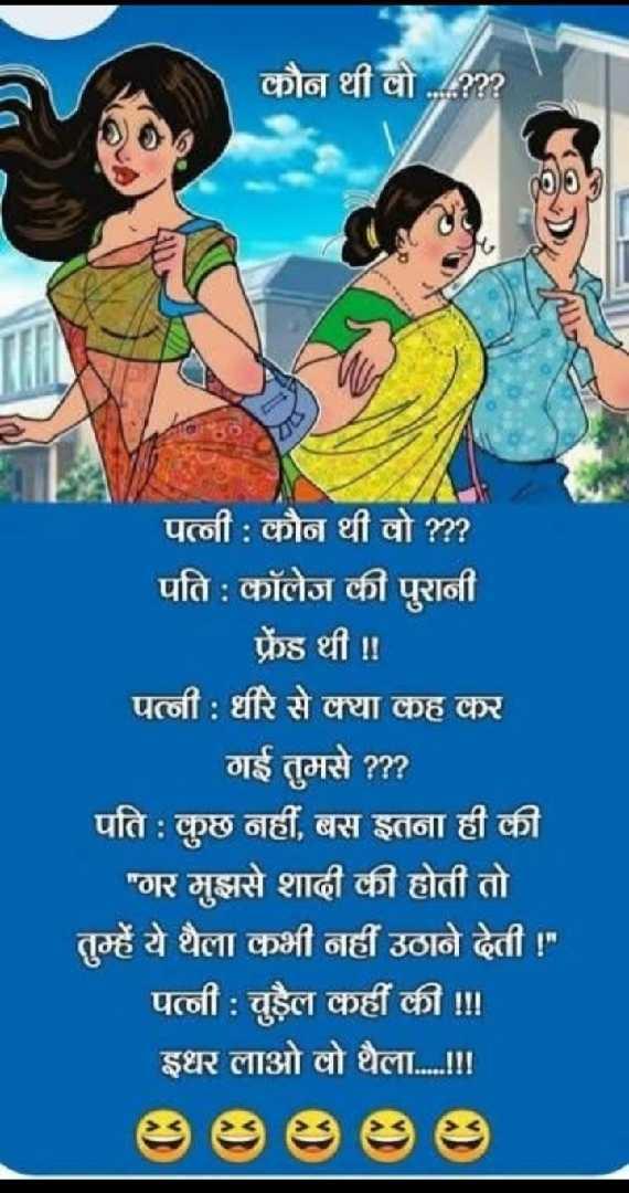 Funny🤣 Jokes