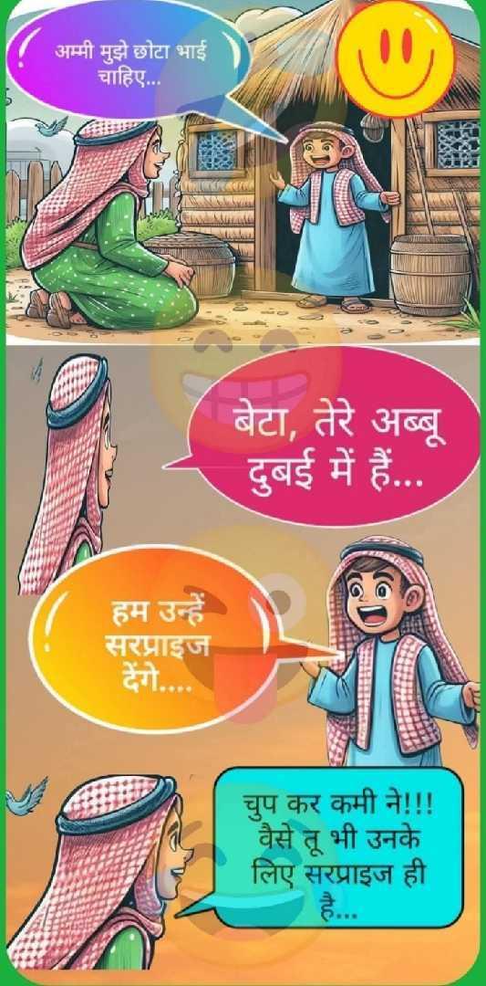 Funny Jokes