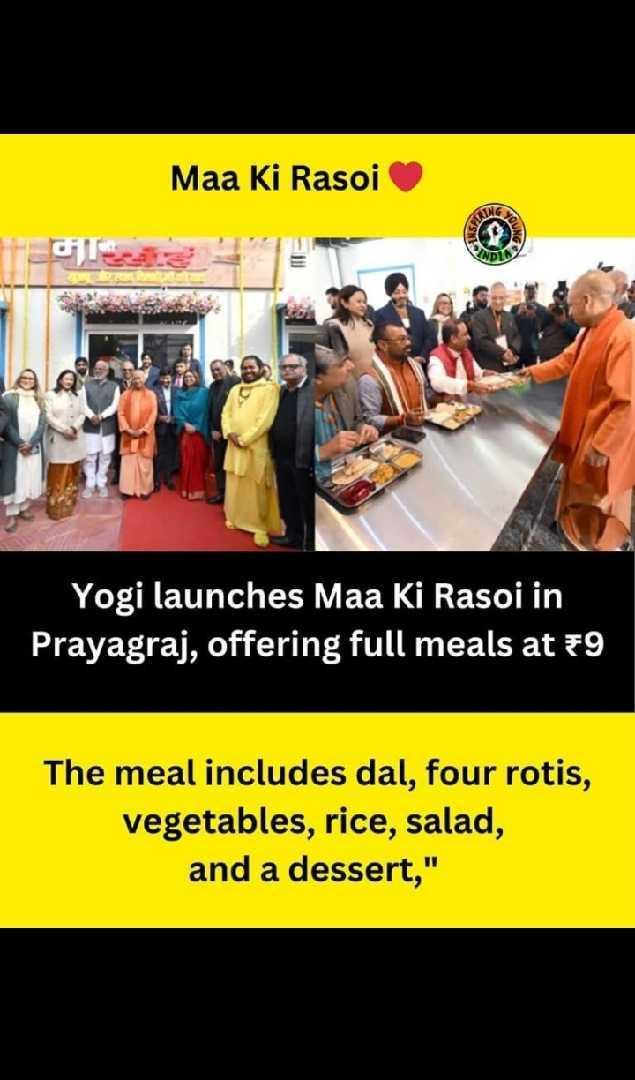 Maa Ki Rasoi In Prayagraj