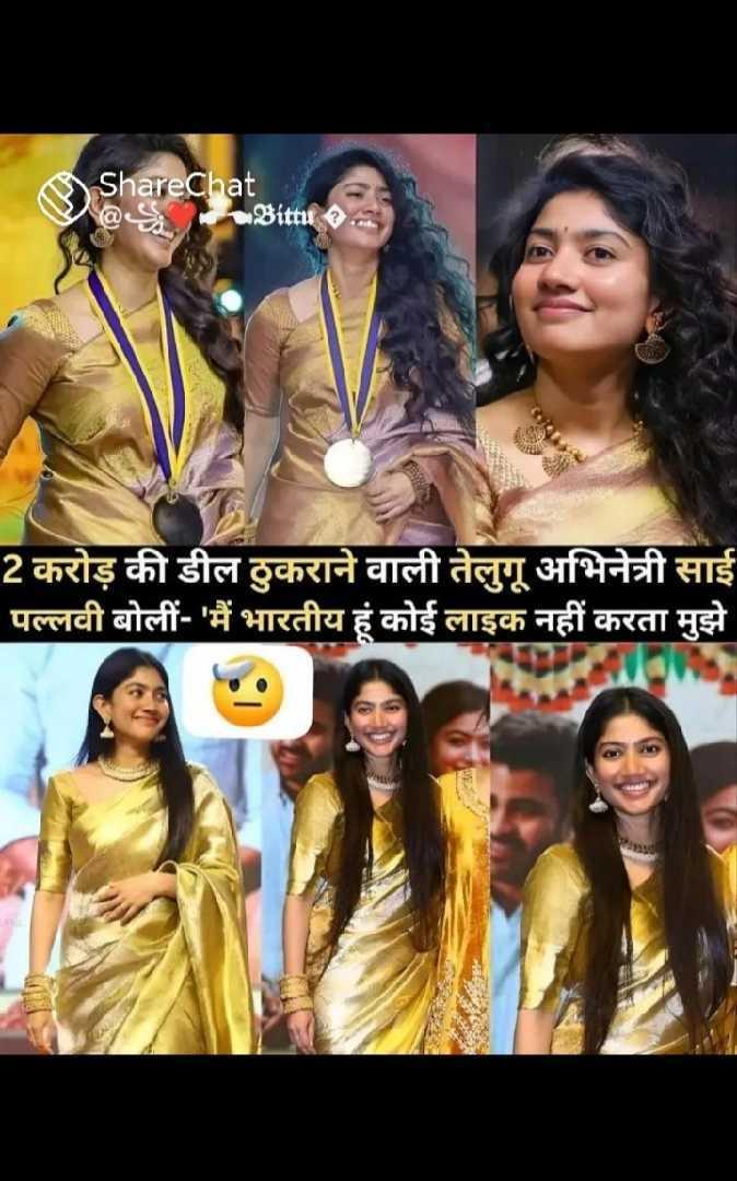 Sai Pallavi