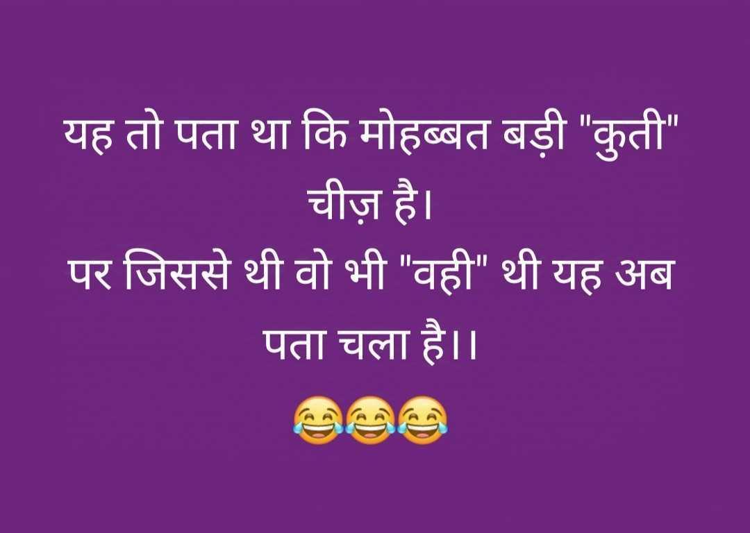 क्या ही कहा जा सकता है | प्यार...